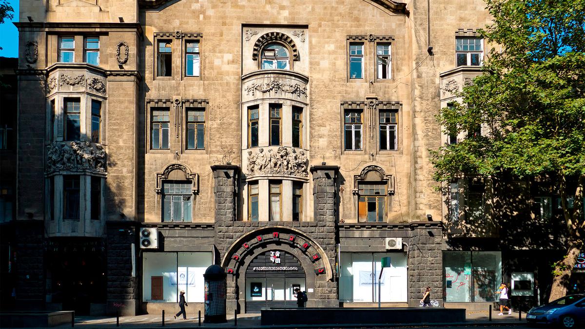 Facade of the State Pantomime Theater in Tbilisi