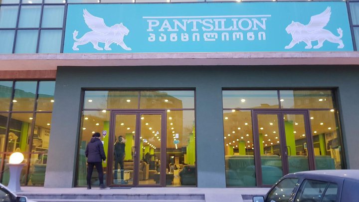Мебель маркет Pantsilion