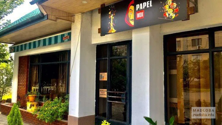 papel wok