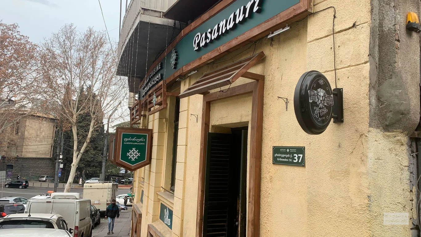Вывеска ресторана Пасанаури