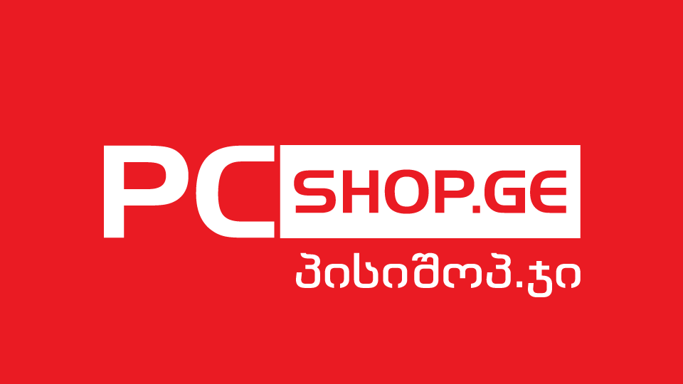 იაფი ონლაინ მაღაზია PC მაღაზია კომპიუტერული ტექნიკის მიწოდებით