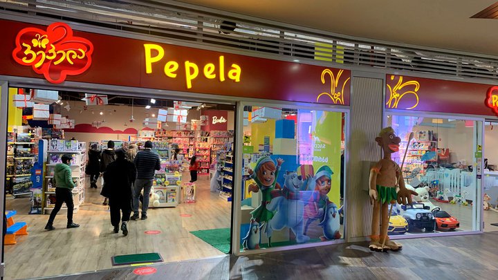 Pepela
