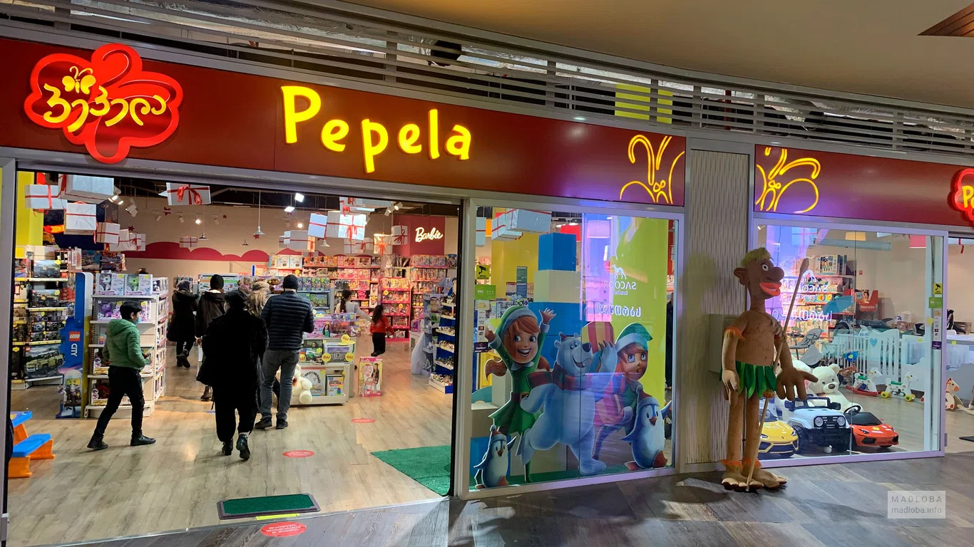 Pepela