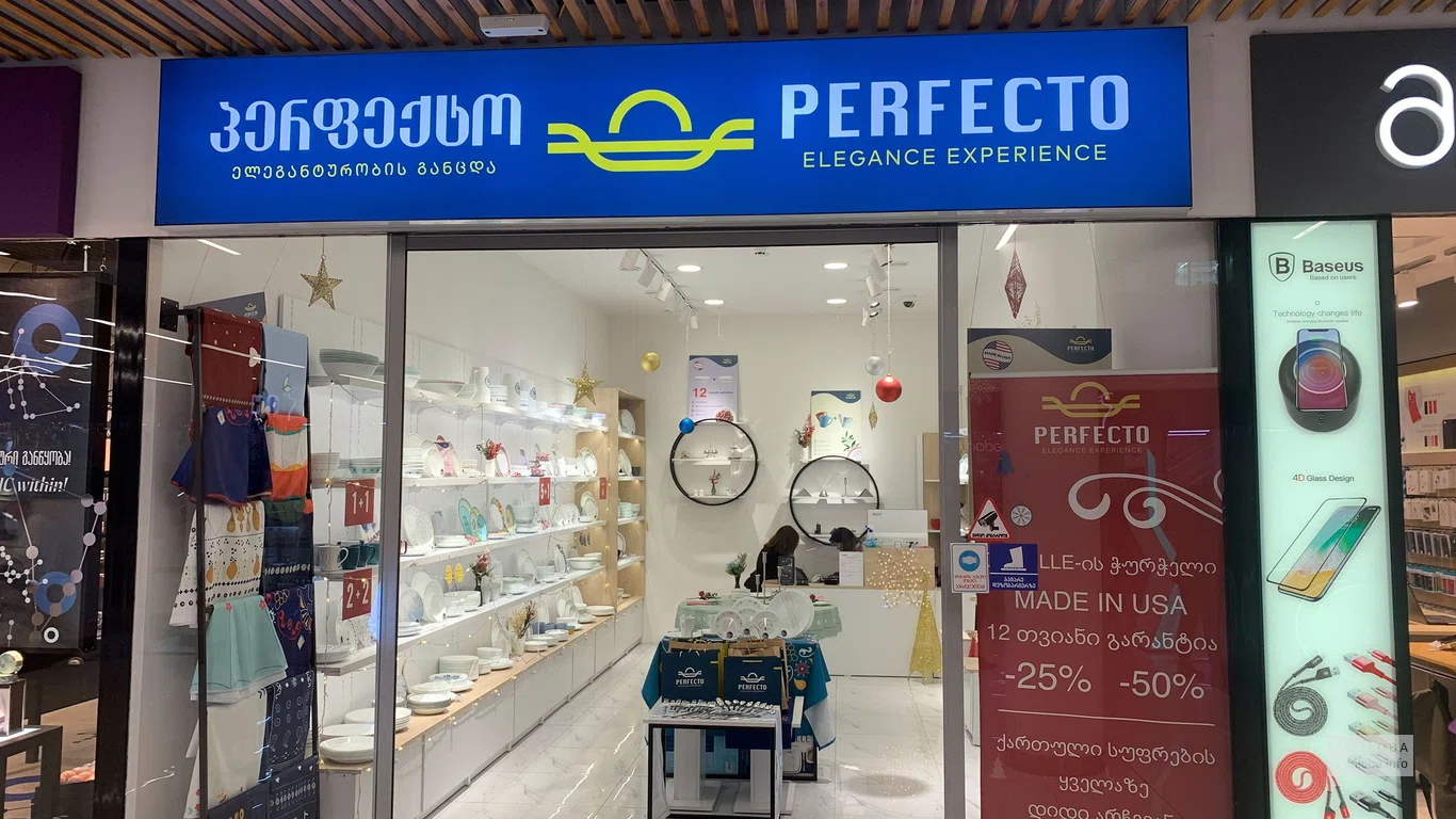 Perfecto (თბილისის გალერეა)