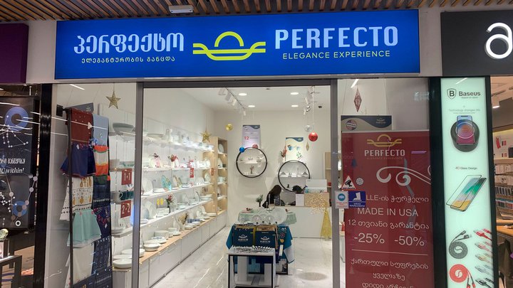 Perfecto (Tbilisi Gallery)