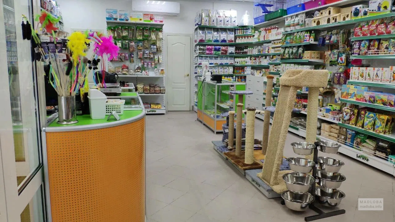 Zoolife + (ნადირაძის ქ. 1)