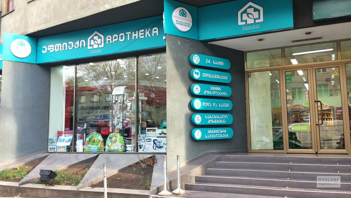 Здание аптеки Pharm House на 26 Мая