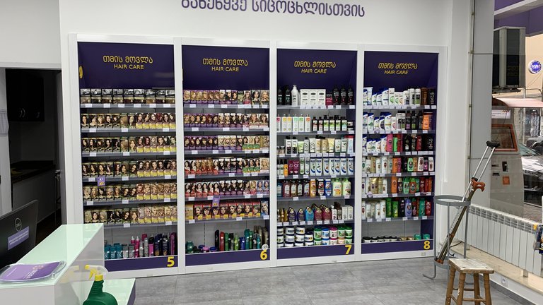 Chain pharmacies in Ninotsminda