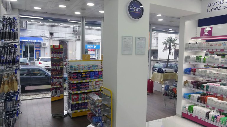 Chain pharmacies in Zugdidi