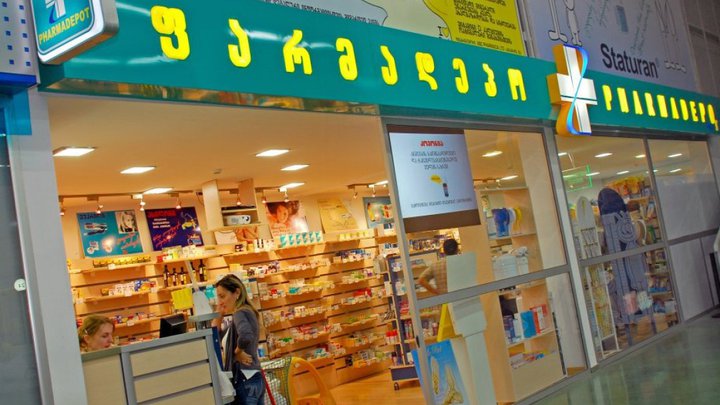 Аптека Фармадепот на Петра Кавтарадзе