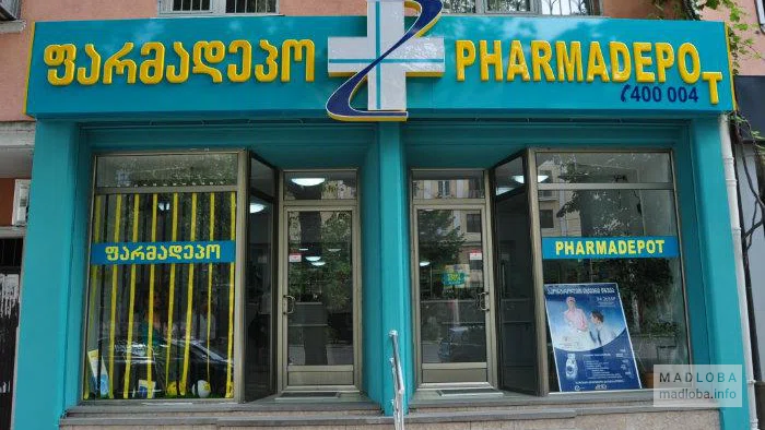 Вход в аптеку Фармадепо