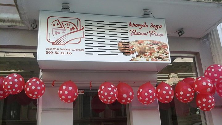 Batumi Pizza