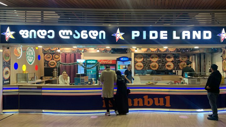 Cafe Pide Land