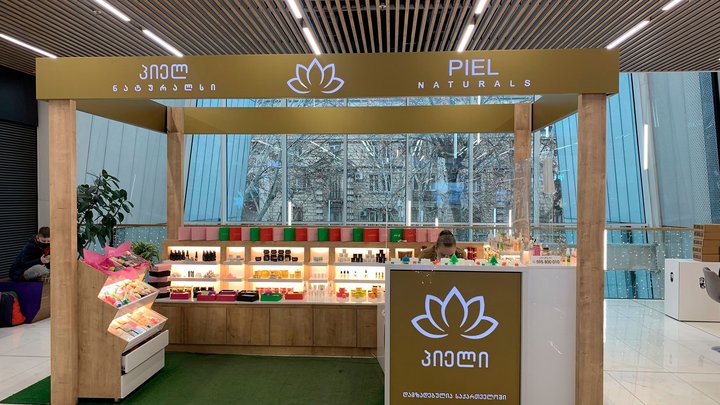 Piel Naturals
