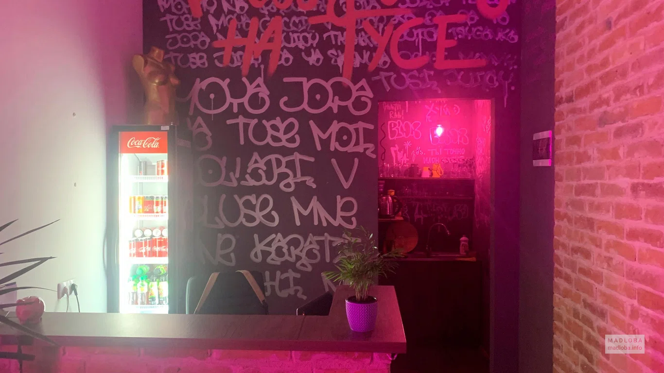 Стойка для клиентов Beauty saloon Pink
