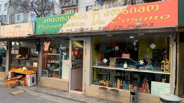 Cosimo's Pizzetteria