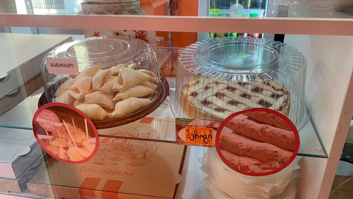 Cosimo's Pizzetteria
