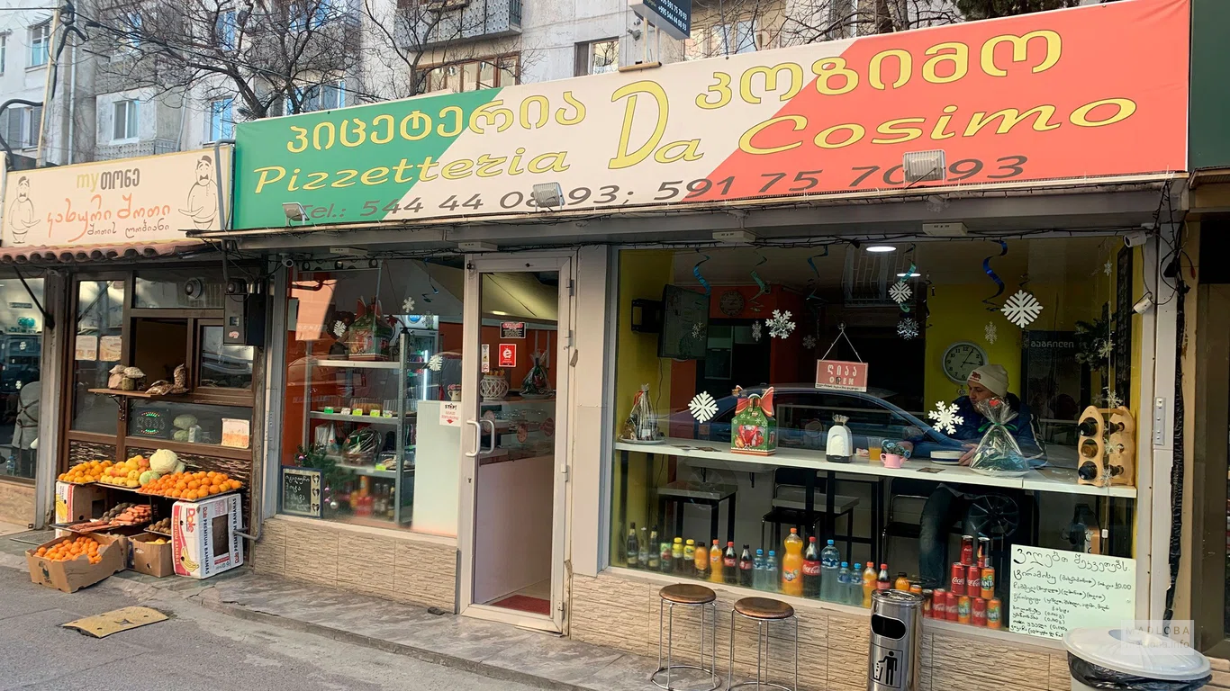 Здание Да Косимо Пиццерия в Грузии