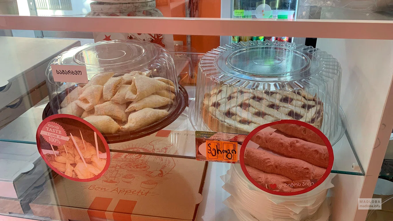 Выпечка Да Косимо Пиццерия в Грузии