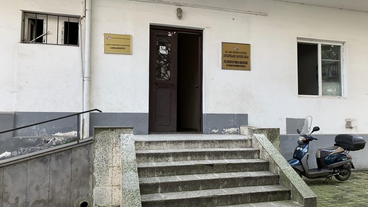 Public Health Center of the Autonomous Republic of Adjara