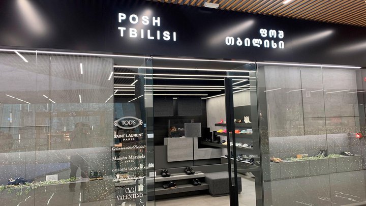Posh Tbilisi