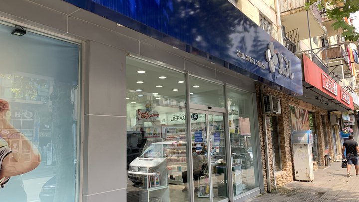 PSP Pharmacy №294 (ул. Такаишвили)