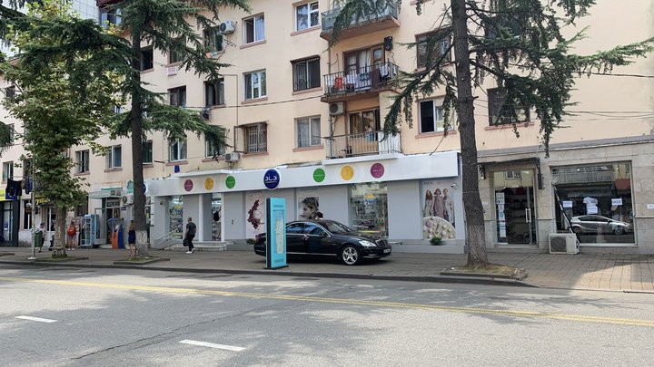 24/7 PSP Pharmacy №93 (ул. Зураба Горгиладзе)