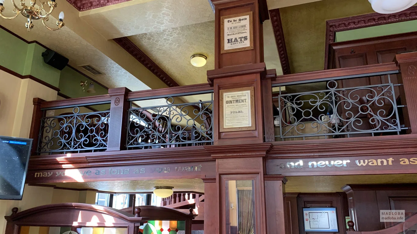 Интерьер в The Quiet Woman Pub