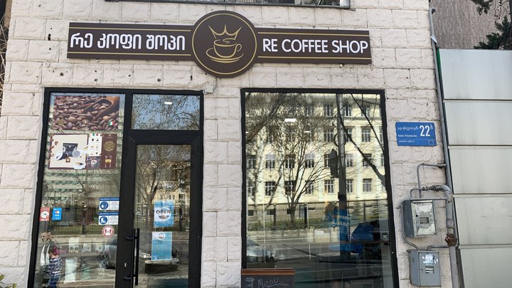 Re Coffee Shop