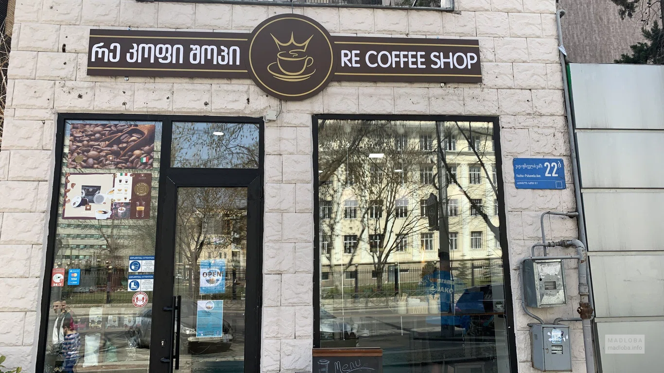 Re Coffee Shop