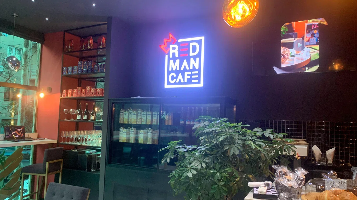 Логотип Red Man Cafe