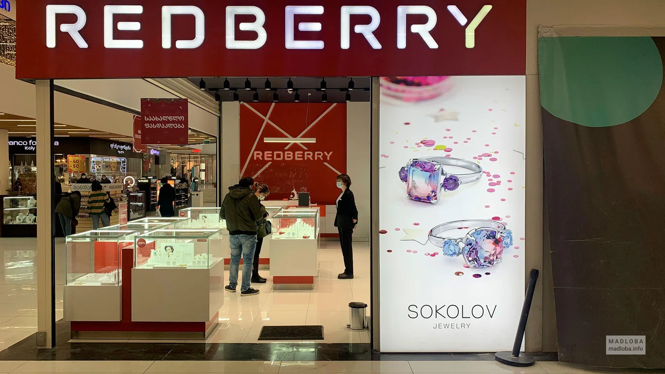 REDBERRY