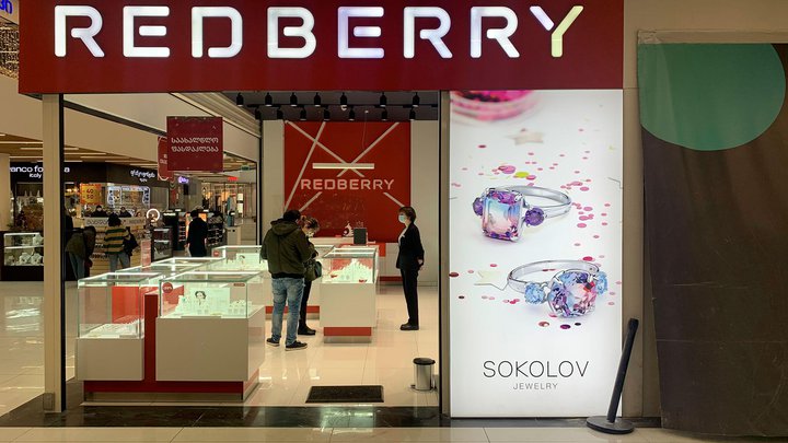REDBERRY