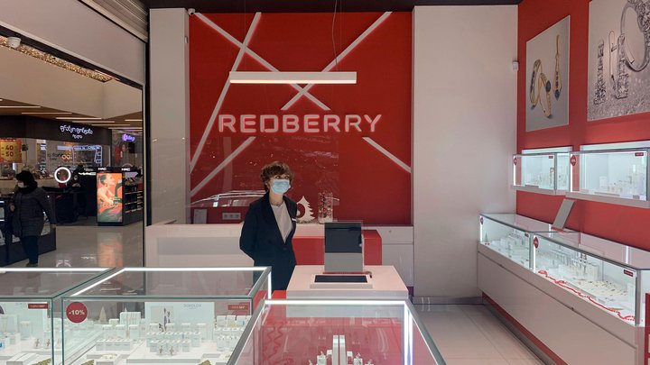 REDBERRY