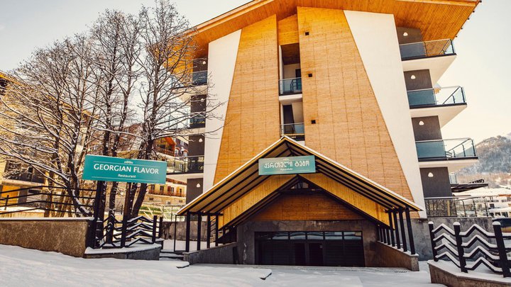 ქართული არომატი