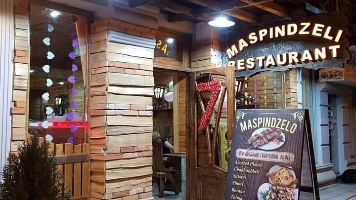 Cafe Bar Maspindzelo