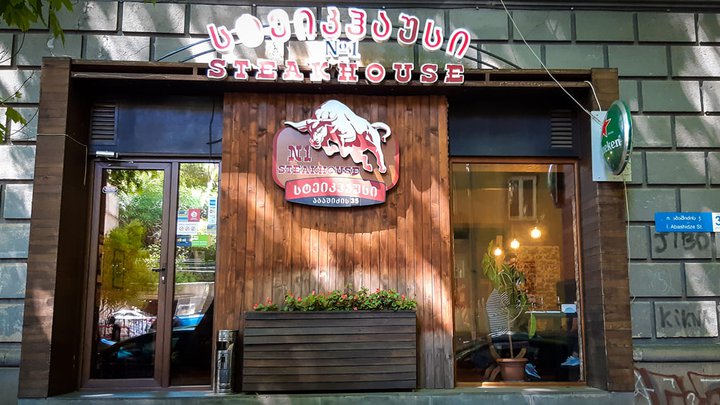 Steakhouse Restaurant №1