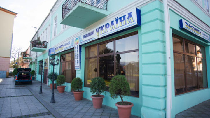 Ukraine