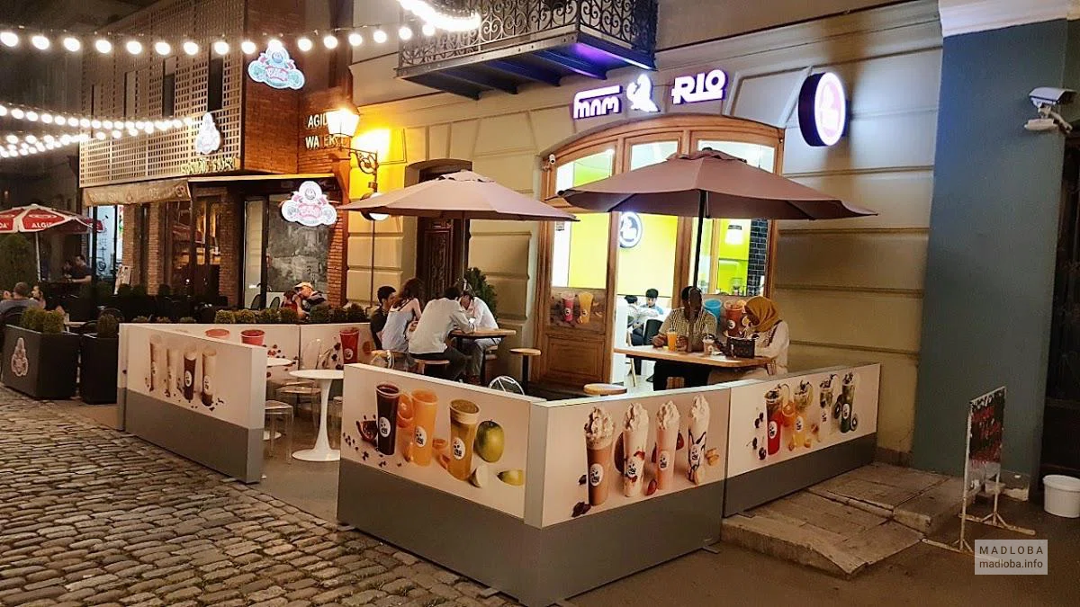 Rio Brazilian Grill