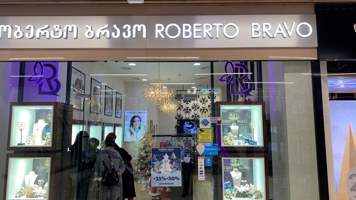 Roberto Bravo