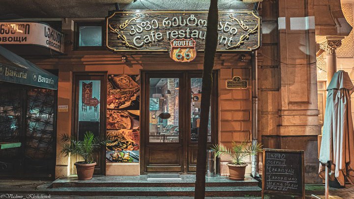 Restaurant Route 66