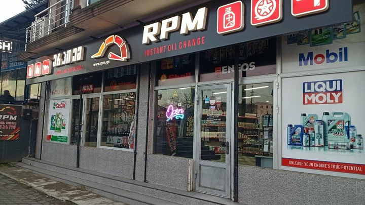 Rpm