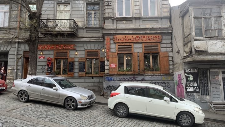 Sabatono Tavern