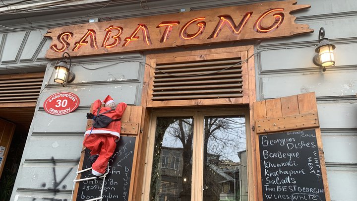 Sabatono Tavern