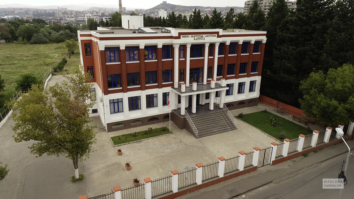 Школа "Nicholas"
