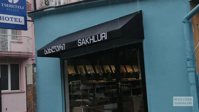 Вход в пекарню Sakhluri bakery