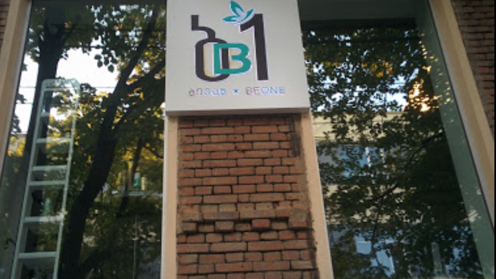 Be One