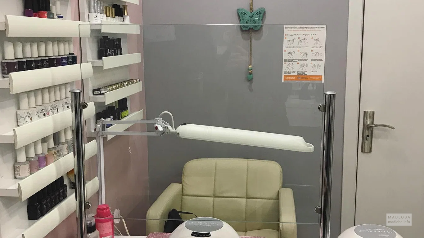 In VOGUE - Tbilisi - Beauty Salon