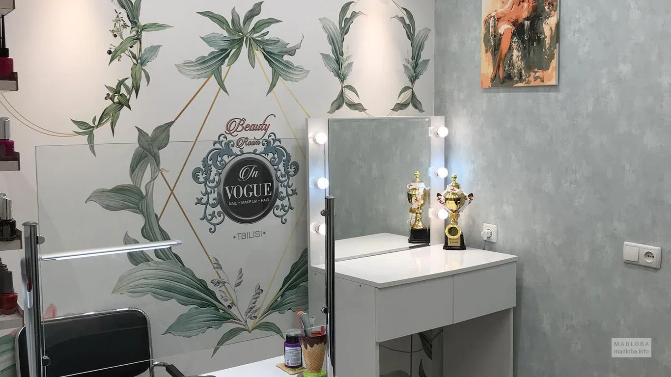 In VOGUE - Tbilisi - Beauty Salon