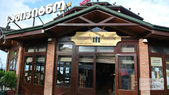 Вход в кафе Kalakuri Samikitno